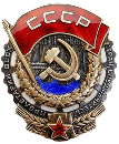 Орден ТКЗ